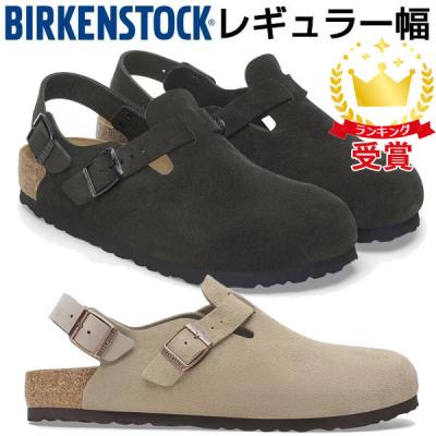 超美品‼︎ BIRKEN STOCK ビルケンシュトック RAPILLIO Amazon | Birkenstock(ビルケンシュトック) Tokio スーパー