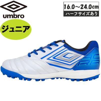 umbro サッカートレーニングシューズ（サイズ（cm）：22.5cm