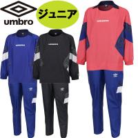 上下セット アンブロ UMBRO ジュニア THE THIRD by UMBRO ラインドクロストップ ラインドクロスパンツ 防風 はっ水 UUJWJF31-UUJWJG31 サッカー キッズ | Lafitte ラフィート スポーツ