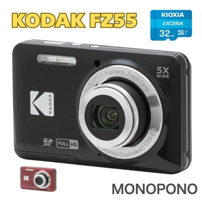 コダック fz55（コンパクトデジタルカメラ本体）｜コンパクトデジタル