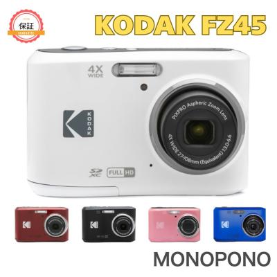 fz45 kodak（色：ホワイト系）のおすすめ人気商品一覧 通販 - Yahoo 