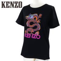 ケンゾー KENZO タイガー Tシャツ メンズ レディース 半袖 クルー 