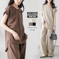 レディースセットアップ ランキングtop84 人気売れ筋ランキング Yahoo ショッピング