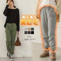 裏起毛 スウェットパンツ ジョガーパンツ レディース ルームウェア あったか Ymq966 即納 1 5営業日 送料無料 メ込4 Ymq966 Lagemme 通販 Yahoo ショッピング
