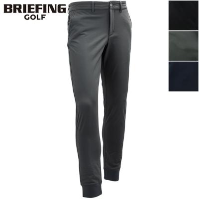 ゴルフジョガーパンツメンズ（BRIEFING GOLF）のおすすめ人気商品一覧