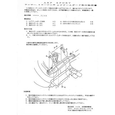 cj4aロアアーム(自動車)の商品一覧 | 車、バイク、自転車 通販 cj4aロアアーム(自動車)の商品一覧 | 車、バイク、自転車 通販