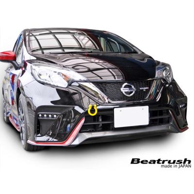 ノート e12（自動車用 牽引フック）｜セーフティー用品｜自動車 | 車 