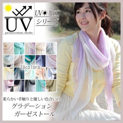 ストール専門店LALA Boutique - 薄手ストール・スカーフ(春夏の ストール専門店LALA Boutique - 薄手ストール・スカーフ(春夏の