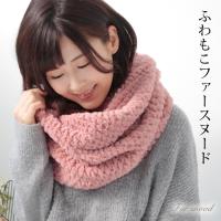 スヌード レディース レディースマフラー 通販 人気ランキング 価格 Com