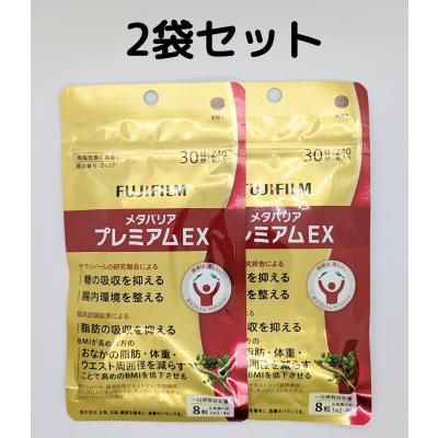 メタバリア プレミアムexのおすすめ人気商品一覧 通販 - Yahoo