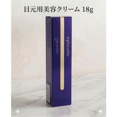 エピステーム ステムサイエンスアイのおすすめ人気商品一覧 通販