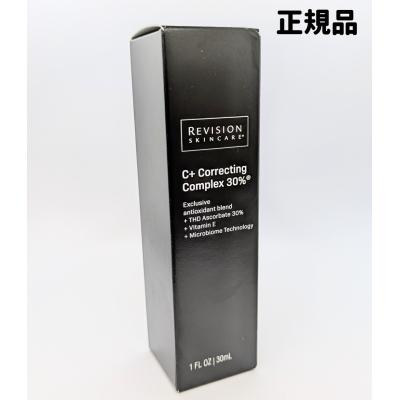インナーシグナル リジュブネイトエキス 30mlのおすすめ人気商品一覧