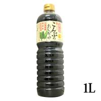 減塩こんぶのお醤油 ワダカン 1000ml バラ売り しょうゆ だし醤油 北海道産昆布使用 ※本商品はしょうゆ加工品です | カブセンターYahoo!店