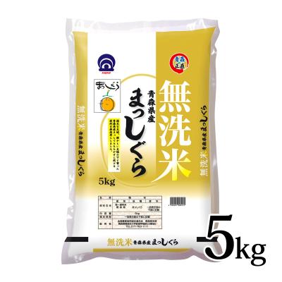 青森県産 まっしぐら 5kgの商品一覧 通販 - Yahoo!ショッピング