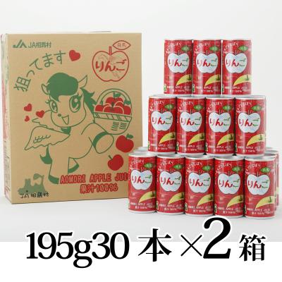 カブセンターYahoo!店 - りんごジュース｜Yahoo!ショッピング