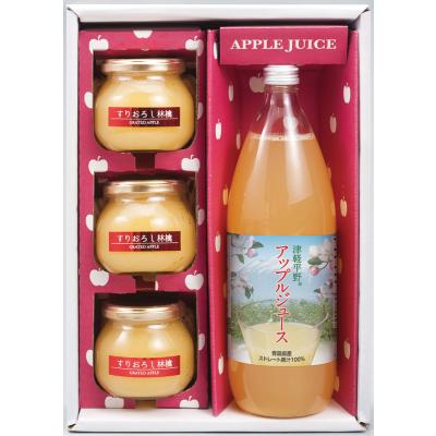 カブセンターYahoo!店 - りんごジュース｜Yahoo!ショッピング