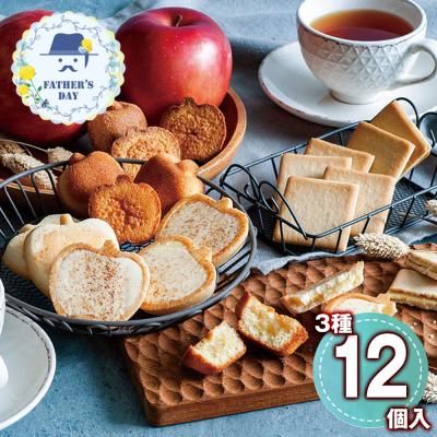 フィナンシェ型（食品その他） | 食品 のおすすめ人気商品一覧 通販
