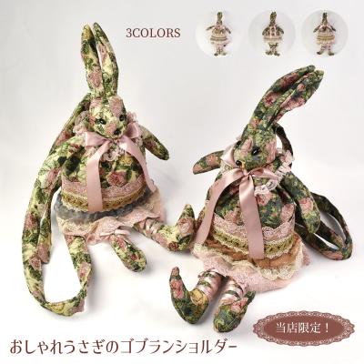 うさぎ 商品一覧 - laluice Yahoo!店 - 売れ筋通販 - Yahoo!ショッピング