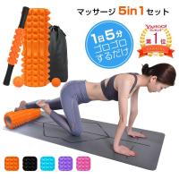 筋 膜 リリース ローラー