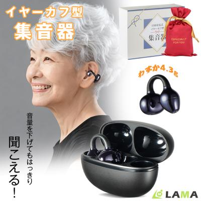 LAMA Store - 集音器｜Yahoo!ショッピング