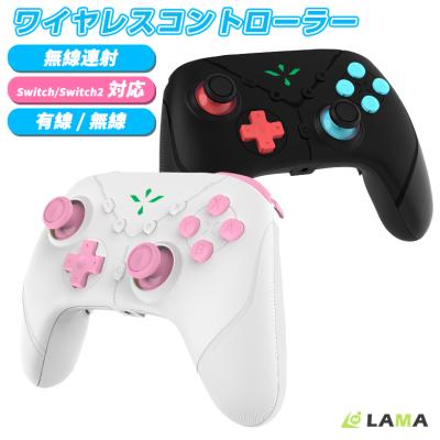 スイッチ コントローラー 有機elのおすすめ人気商品一覧 通販 - Yahoo