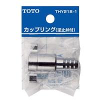 TOTO 水栓金具補修パーツ カップリング THY218-1 | Arclands Online 2号館 ヤフー店