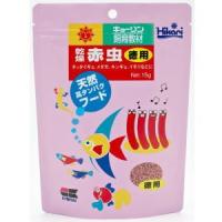 「在庫限り」キョーリン 教材乾燥赤虫 徳用 15g | Arclands Online 2号館 ヤフー店