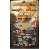 キョーリン メダカのエサ 産卵繁殖用 40g | Arclands Online 2号館 ヤフー店