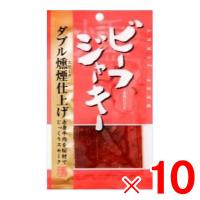 石垣食品 ビーフジャーキー 8g ×10個 セット販売 | Arclands Online 2号館 ヤフー店