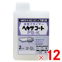 ニッペホームプロダクツ ヘキサコート PS-Kプライマー 0.5kg ×12個 ケース販売 | Arclands Online 2号館 ヤフー店