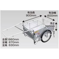 「法人限定」昭和ブリッジ リヤカー（折りたたみ式）ブレーキスタンド付き SMC-1BS 「メーカー直送・代引不可」 | Arclands Online ヤフー店