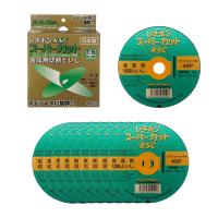 レヂボン 金属用切断砥石 RSCスーパーカット 外径105mm 厚さ1.6mm 孔径15mm 10枚入り 322513 | Arclands Online ヤフー店