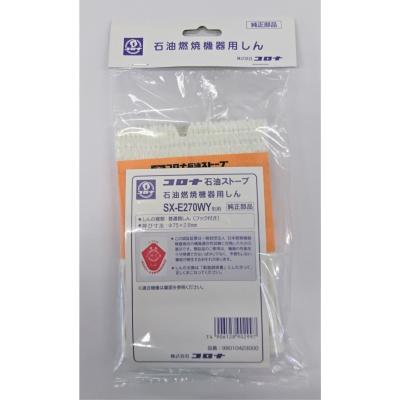 石油ストーブ KCP-E2918WY コロナ 18年製 8011818 SXシリーズ｜ポータブル石油ストーブ｜株式会社コロナ 石油