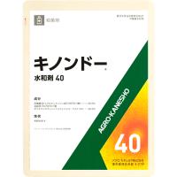 キノンドー水和剤40 250g | Arclands Online ヤフー店