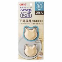 ジェックス GEX ピュアクリスタル お皿にPON軟水 猫用30日 2個 | Arclands Online ヤフー店