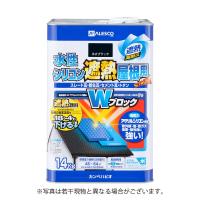 カンペハピオ 水性シリコン遮熱屋根用 14K ネオブラック | Arclands Online ヤフー店