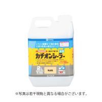 カンペハピオ　水性カチオンシーラー　「2L」［乳白色］ | Arclands Online ヤフー店