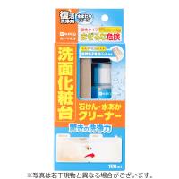 カンペハピオ　復活洗浄剤　洗面化粧台　石けん水あかクリーナー　「100ml」 | Arclands Online ヤフー店