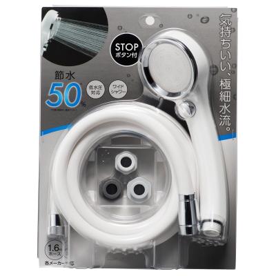 シャワーホースヘッドセット（SANEI（水栓金具）／シャワーヘッド