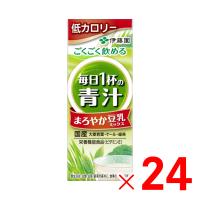 伊藤園 ごくごく飲める毎日1杯の青汁 豆乳ミックス 200ml 紙パック ×24個 ケース販売 (2520) | Arclands Online ヤフー店