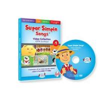 【幼児・小学生にオススメ 英語教材】ス−パ−・シンプル・ソングズ DVD Super Simple Songs DVD | リトル アメリカ 英語教材ストア