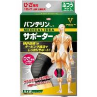 バンテリンコーワ サポーター ひざ専用 ふつう Mサイズ ブラック 1枚入り 興和新薬 34〜37cm | SUGARTIME