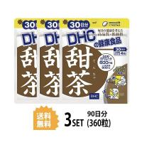 3パック DHC 甜茶 30日分×3パック （360粒） ディーエイチシー サプリメント ポリフェノール 甜茶 バラ 健康食品 粒タイプ | SUGARTIME