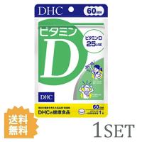 DHC ビタミンD 60日分 （60粒） ディーエイチシー サプリメント ビタミンD3 粒タイプ | SUGARTIME