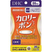 DHC カロリーポン 20日分 60粒 (機能性表示食品) | SUGARTIME