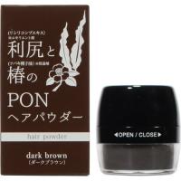 利尻と椿のPONヘアパウダー ダークブラウン 5g 白髪染め 白髪隠し 部分染め 薄毛対策 マイノロジ | SUGARTIME