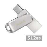 サンディスク USBメモリ SDDDC4-512G-G46 Ultra Dual Drive Luxe USB Type-C 512GB | SUGARTIME