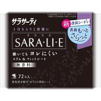 小林製薬 サラサーティ SARA・LI・E 無香料 72枚サラリエ さらりえ 敏感肌 低刺激 生理用品 おりものシート ライナー さらさら | SUGARTIME