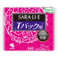 2個セット 小林製薬 サラサーティ SARA・LI・E Ｔバック ショーツ用 20枚 ×2セットサラリエ さらりえ 敏感肌 低刺激 生理用品 | SUGARTIME