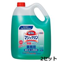 2セット  花王 マジックリン 除菌プラス 業務用 4.5L キッチン 台所 厨房 換気扇 レンジ 油汚れ 洗剤 除菌 アルカリ性 KAO | SUGARTIME